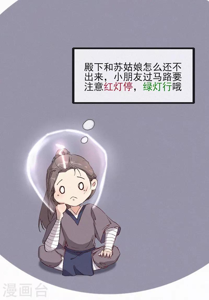 第45话 重生-第45话