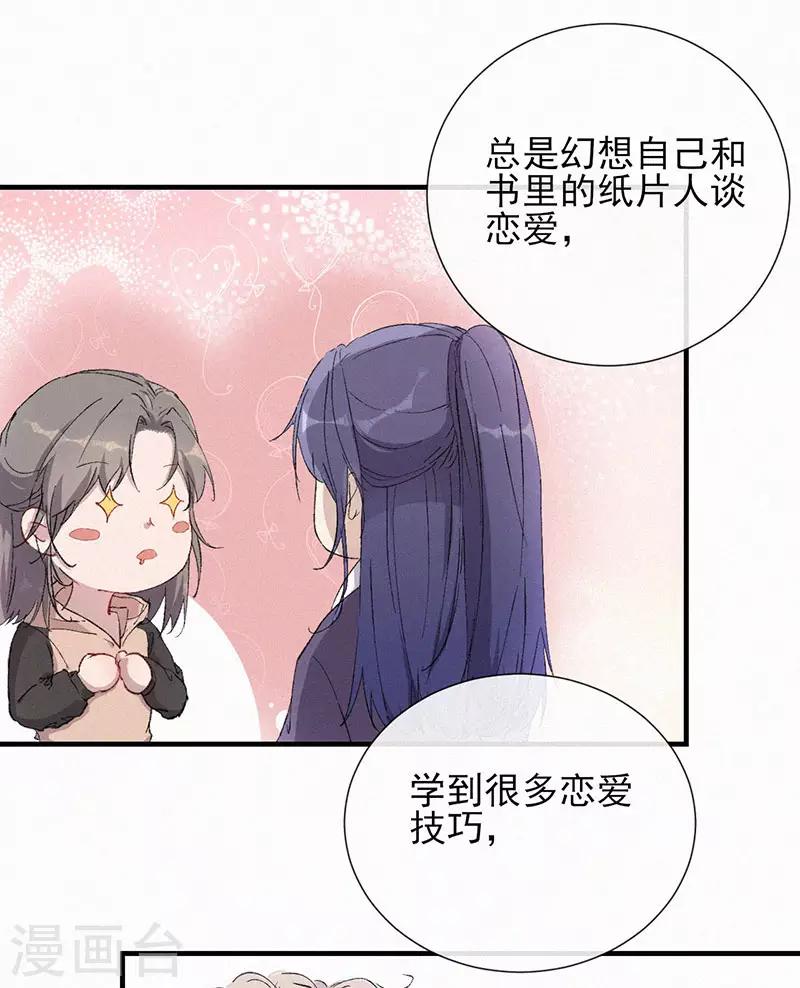 第45话 重生-第45话