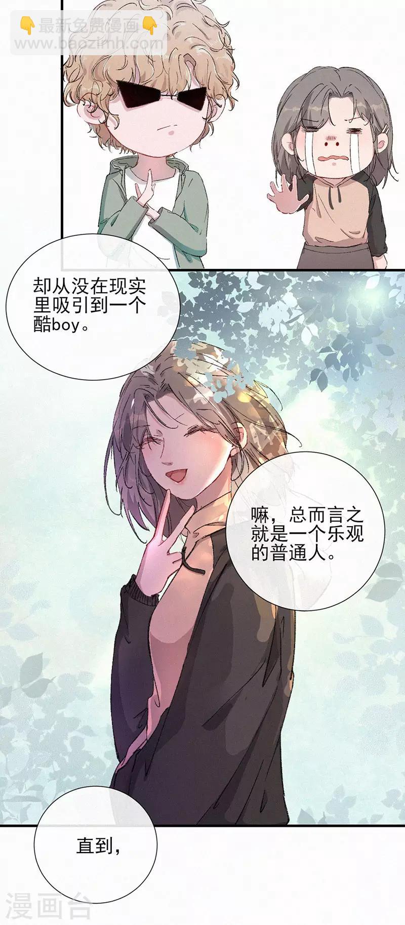 第45话 重生-第45话
