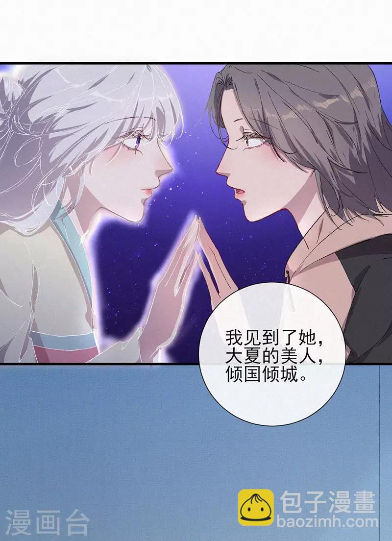 第45话 重生-第45话