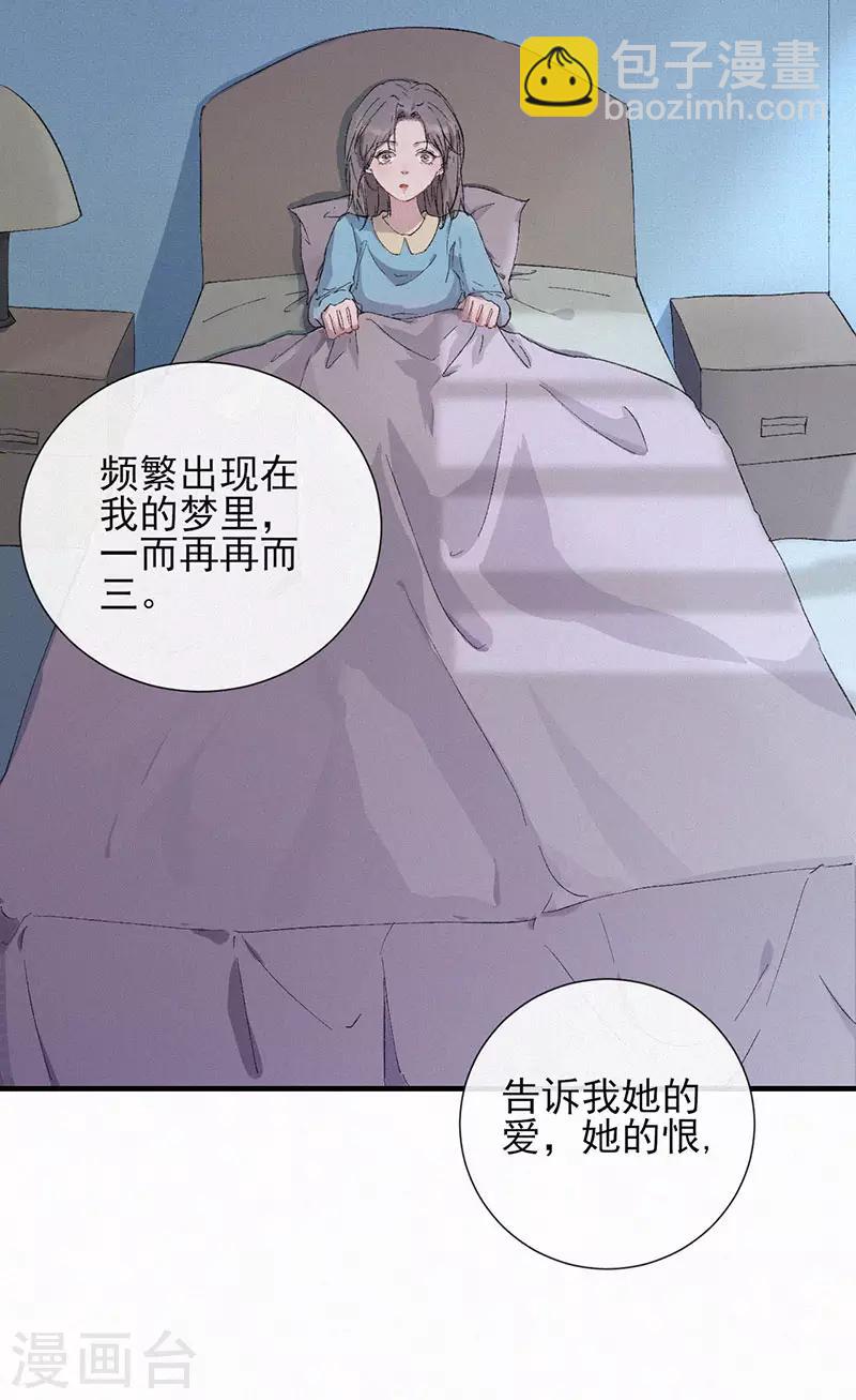 第45话 重生-第45话