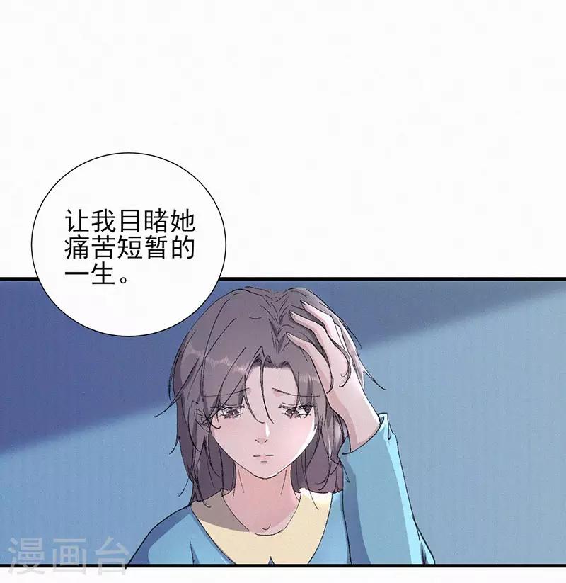 第45话 重生-第45话