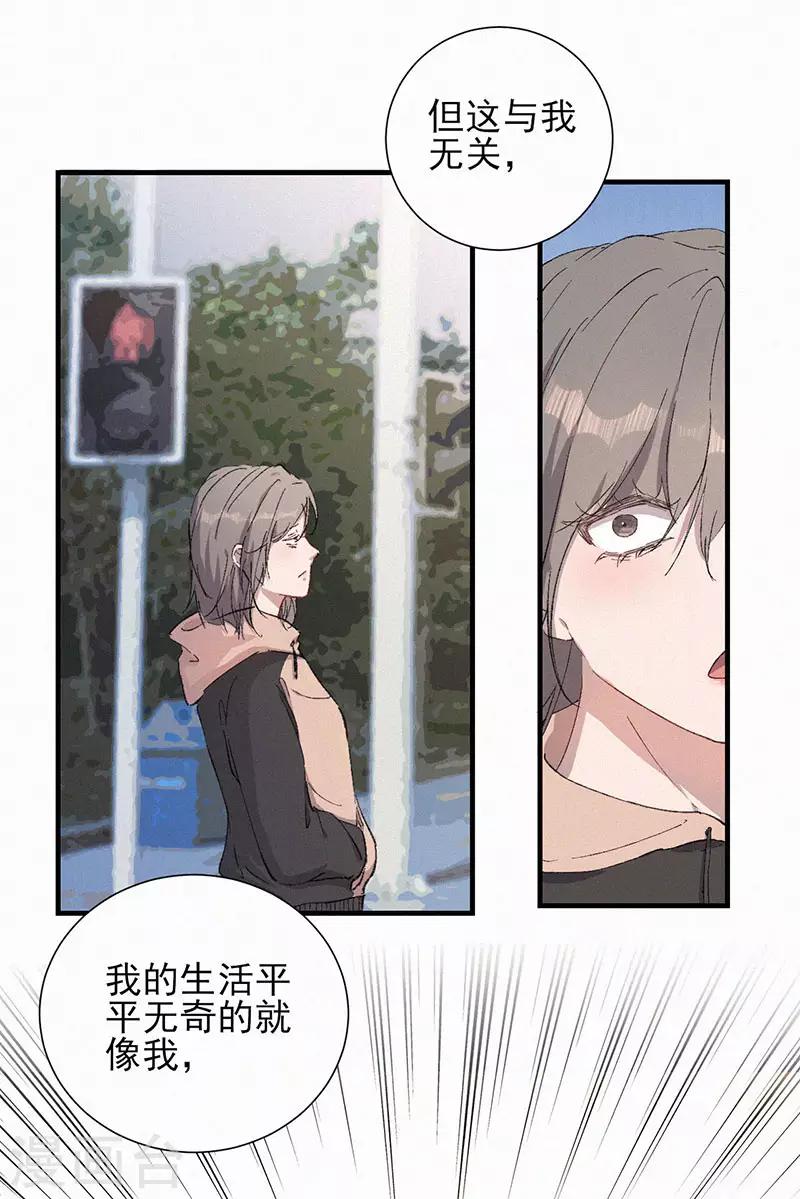第45话 重生-第45话