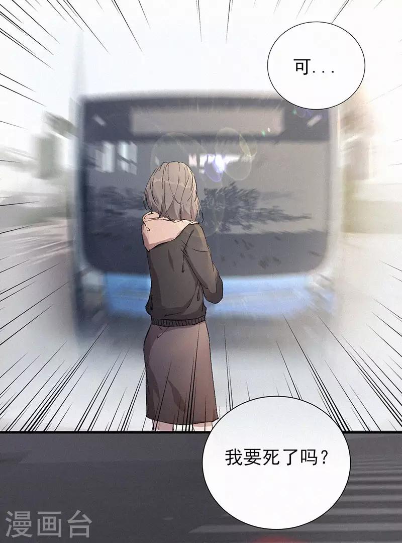 第45话 重生-第45话