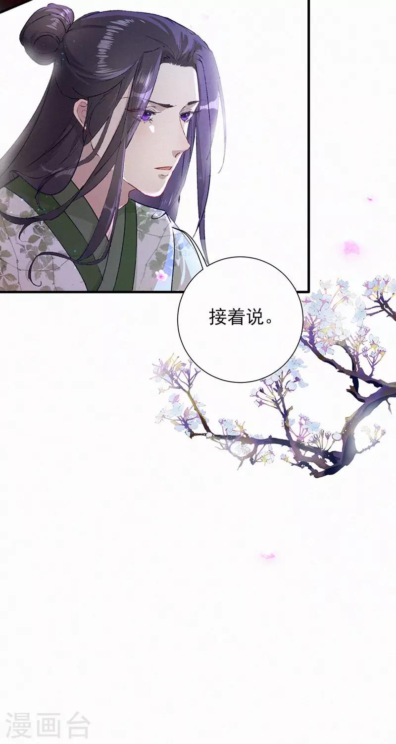 第47话 开始出逃洞穴-第47话