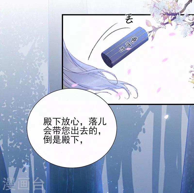 第47话 开始出逃洞穴-第47话