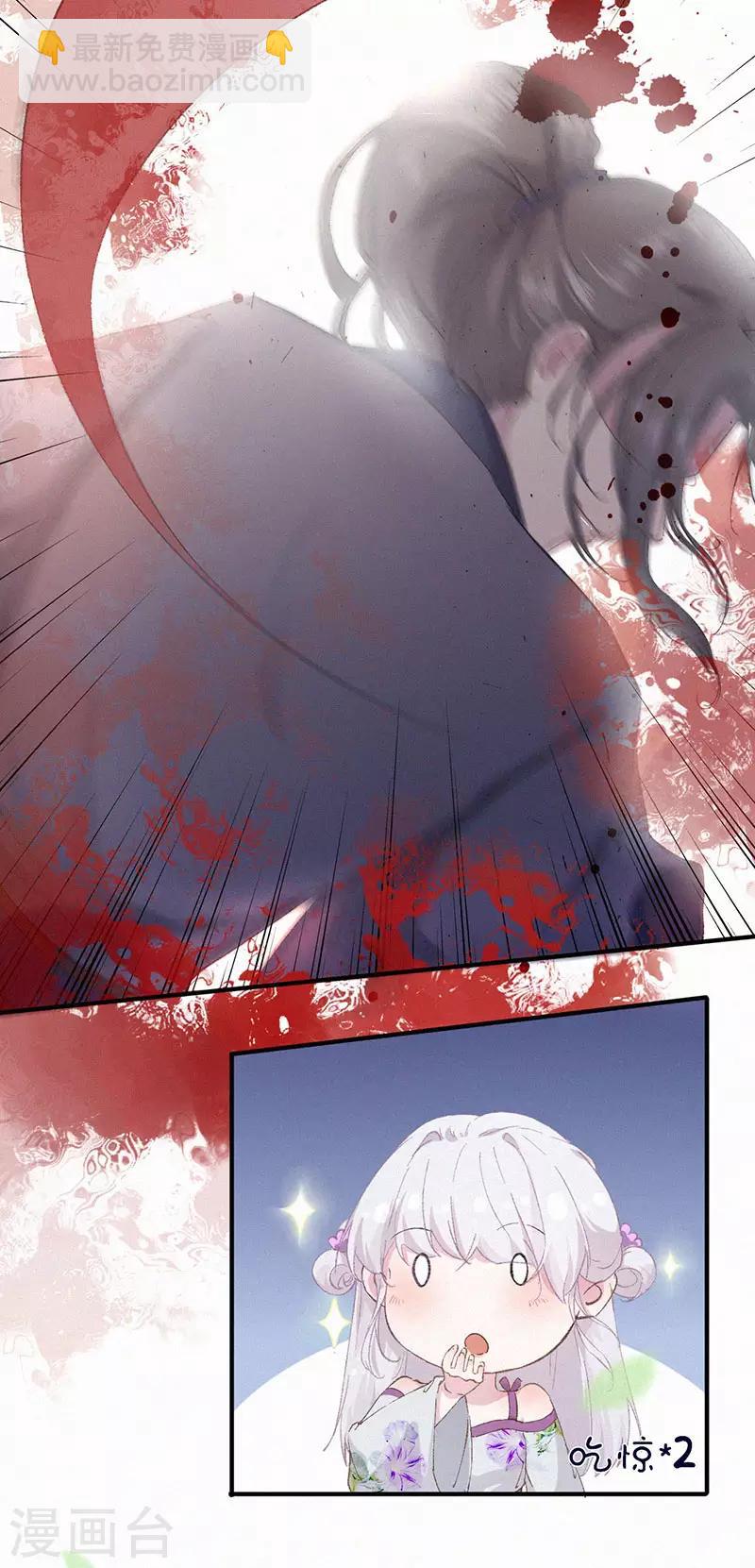 第49话 有刺客-第49话