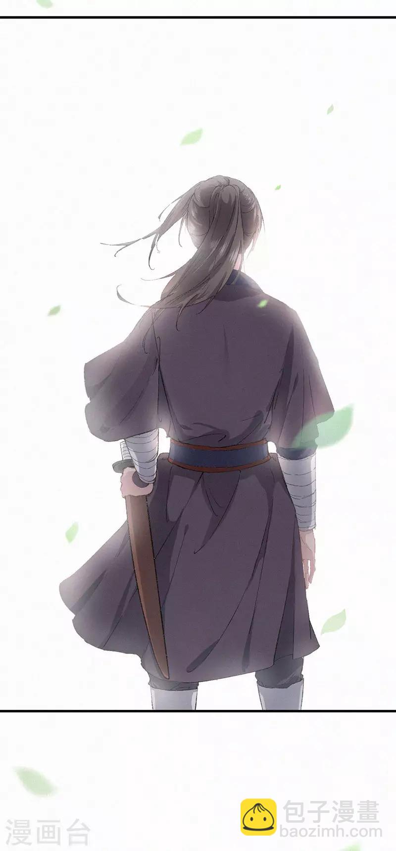 第49话 有刺客-第49话