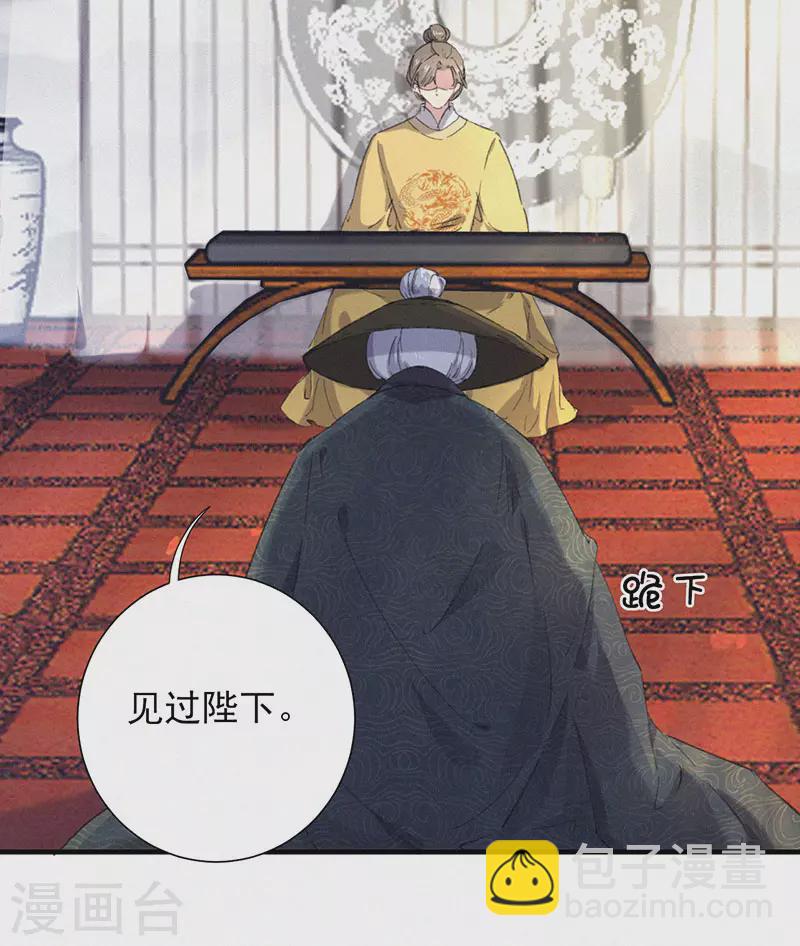 第53话 孔明举还活着-第53话