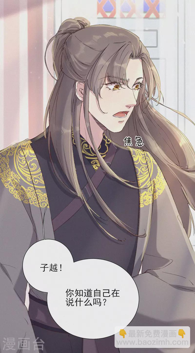 第55话 复仇-第55话