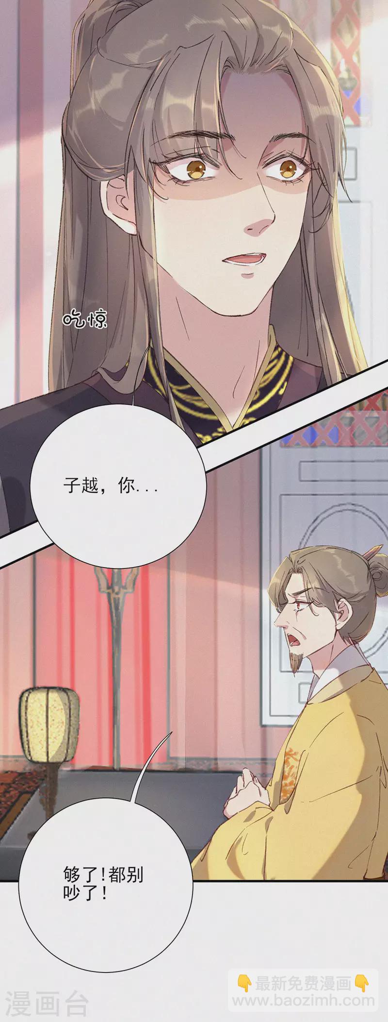 第55话 复仇-第55话
