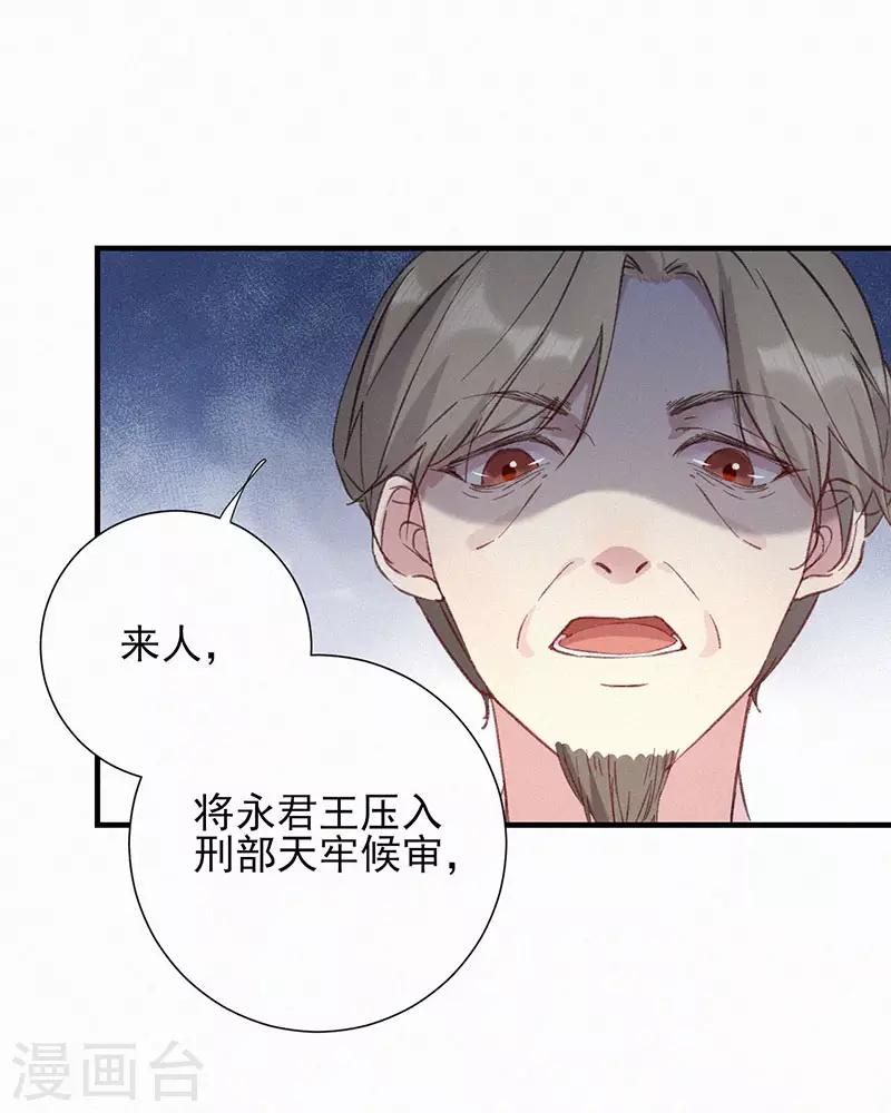 第55话 复仇-第55话