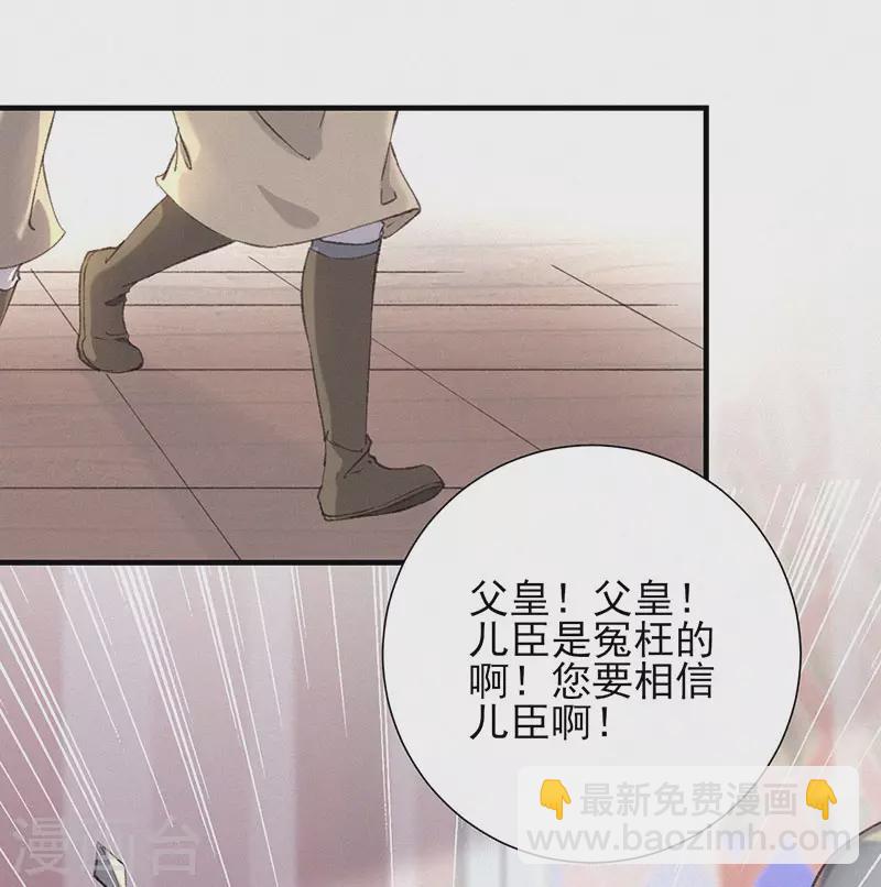 第55话 复仇-第55话