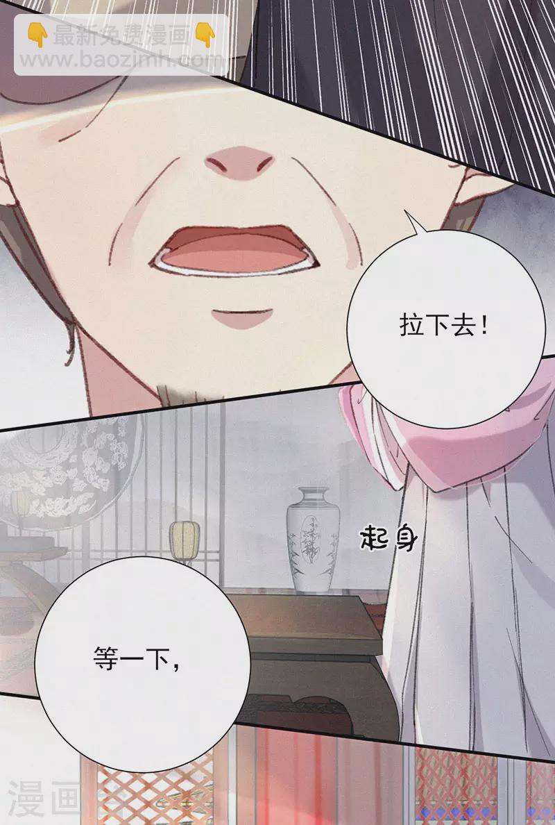 第55话 复仇-第55话