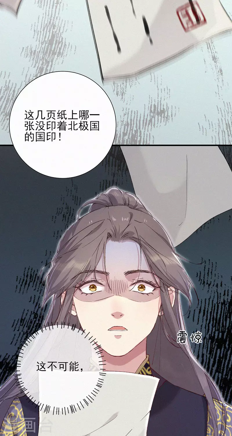 第55话 复仇-第55话