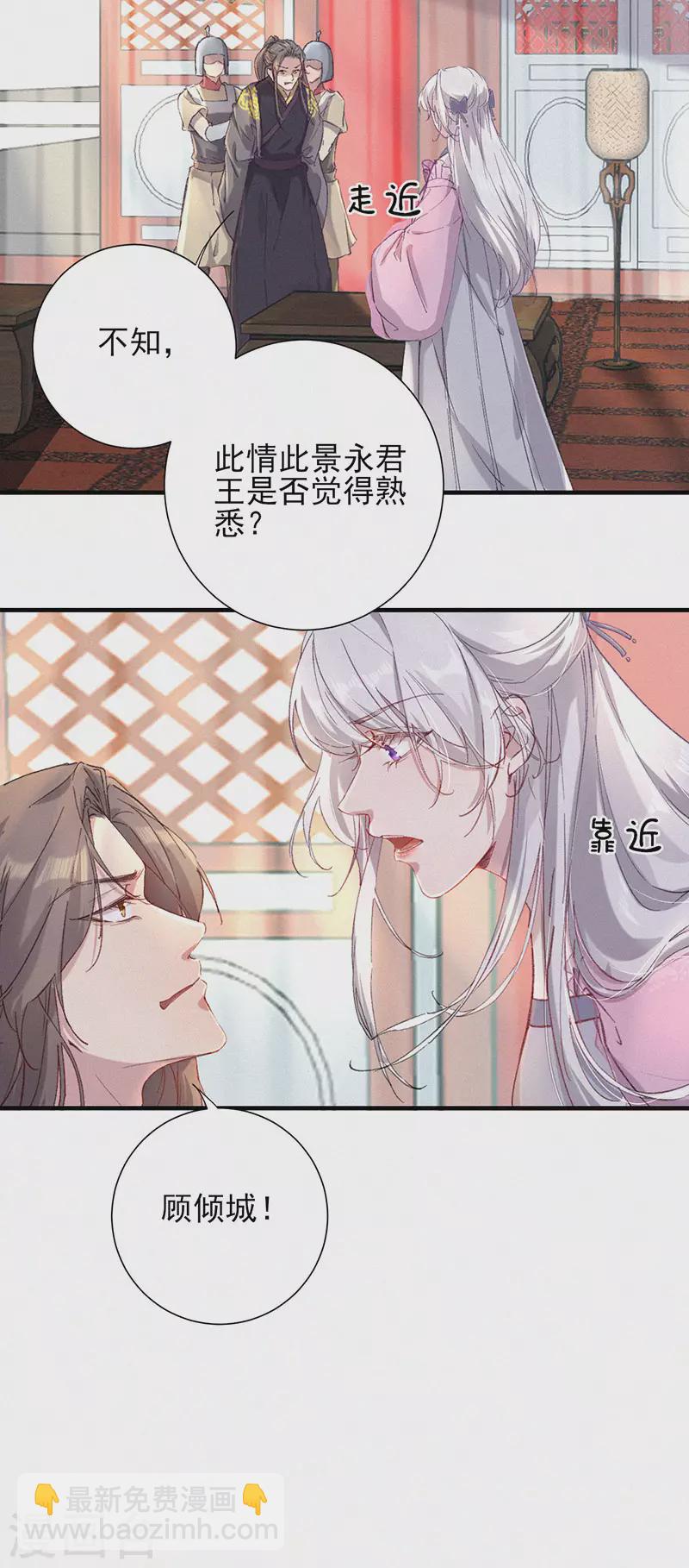 第55话 复仇-第55话