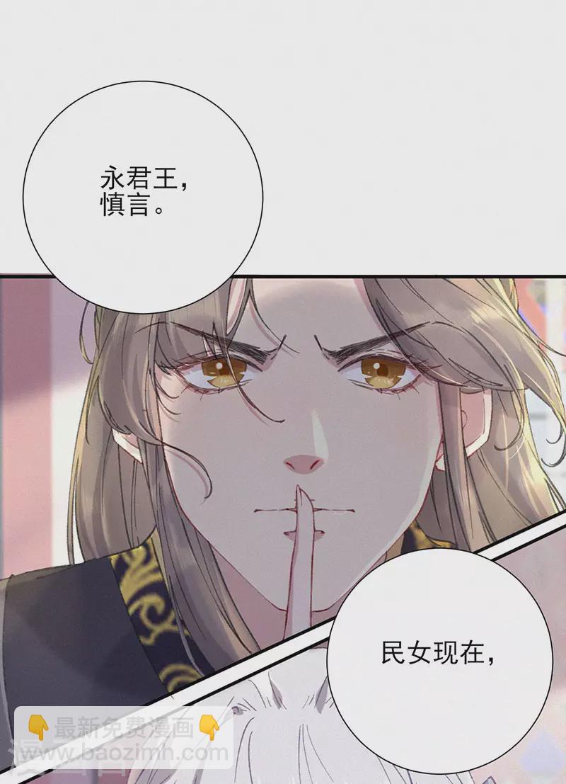 第55话 复仇-第55话