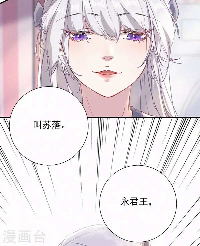 第55话 复仇-第55话