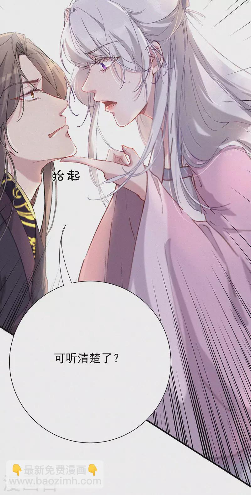 第55话 复仇-第55话