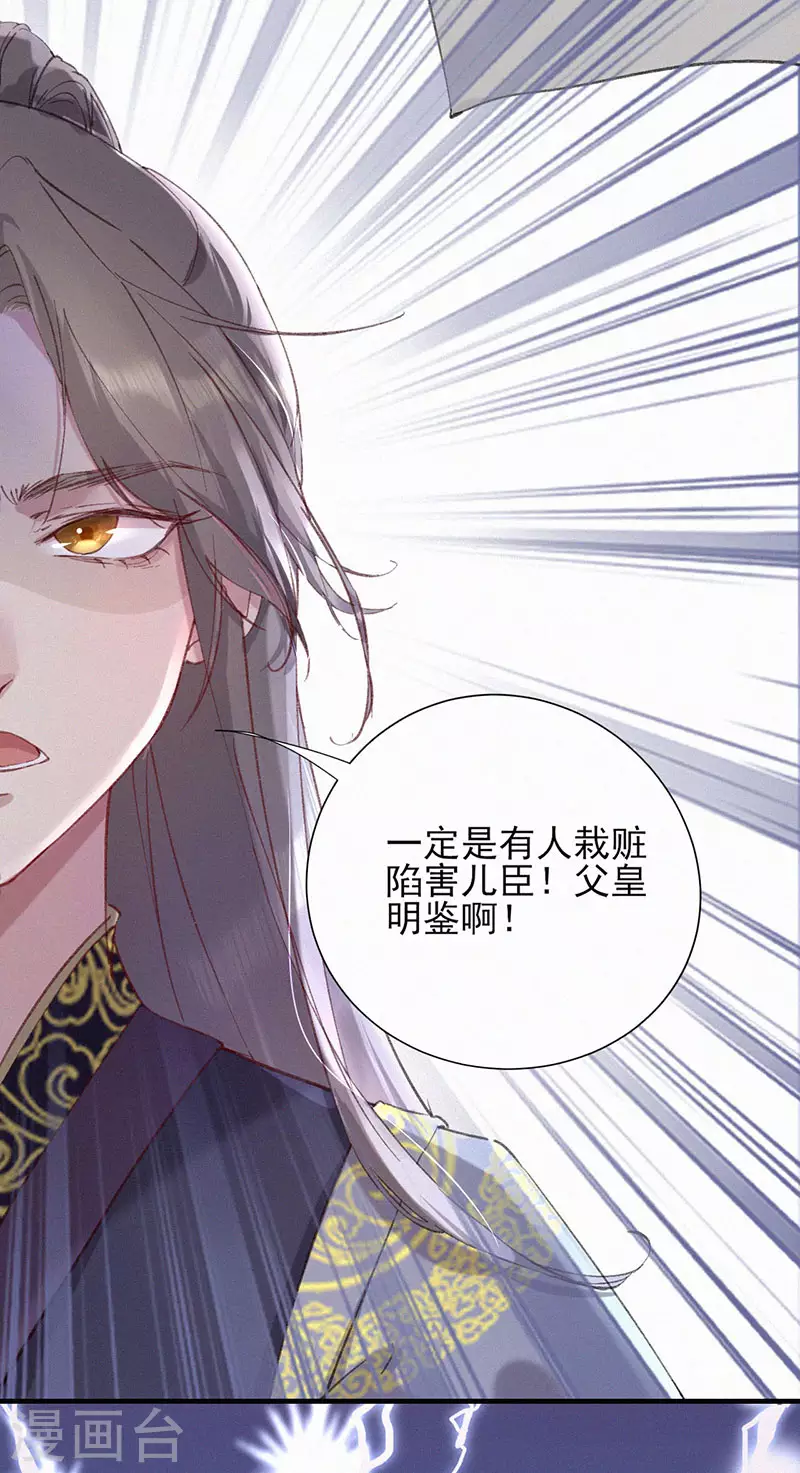 第55话 复仇-第55话