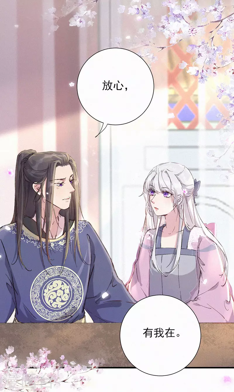 第55话 复仇-第55话