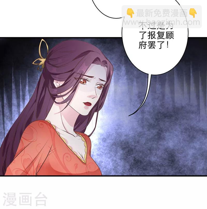 第7话 入狱-第7话