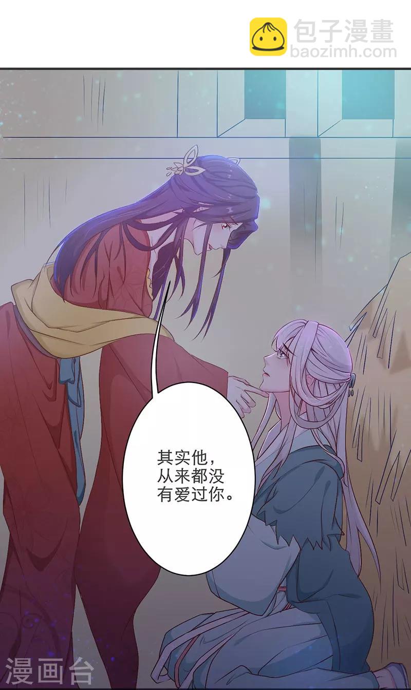 第7话 入狱-第7话