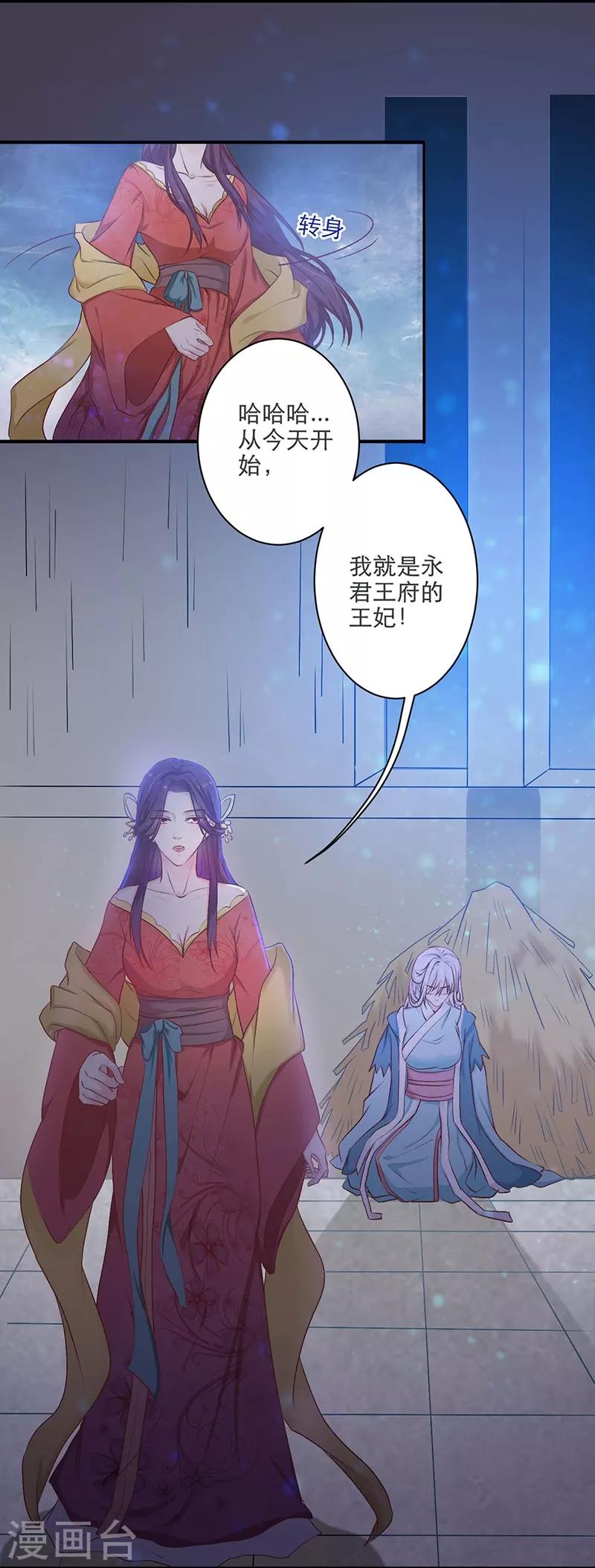 第7话 入狱-第7话