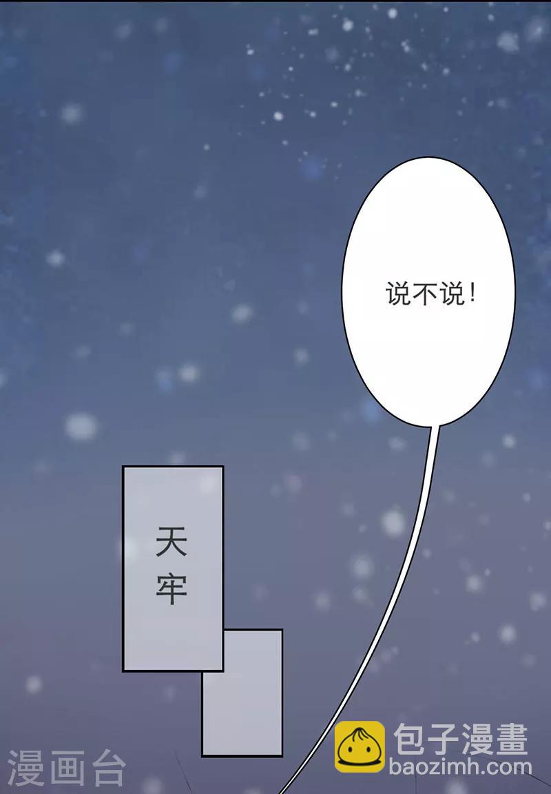 第7话 入狱-第7话