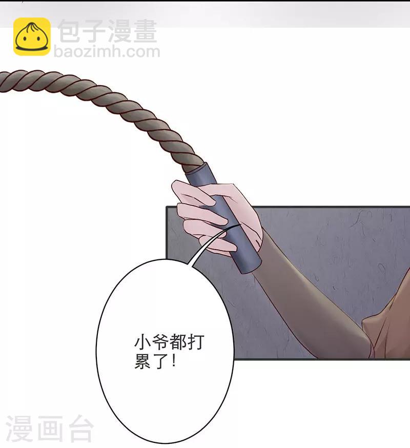 第7话 入狱-第7话