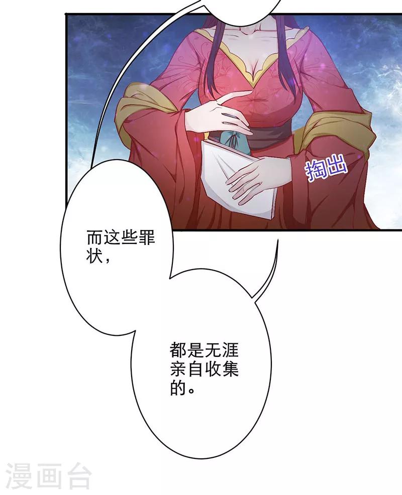 第7话 入狱-第7话