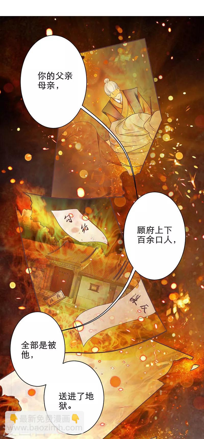 第7话 入狱-第7话