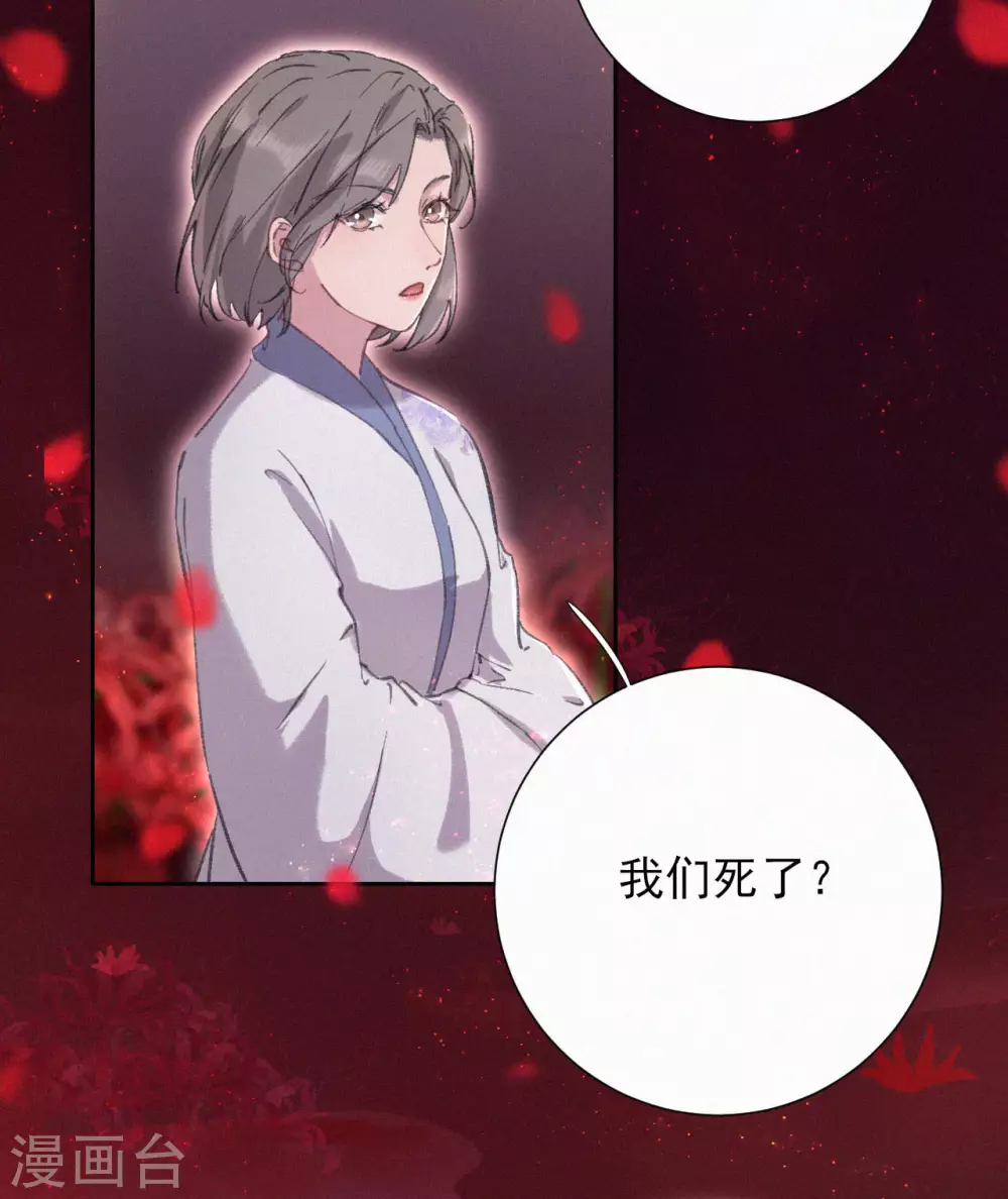 第61话 她是我的人-第61话