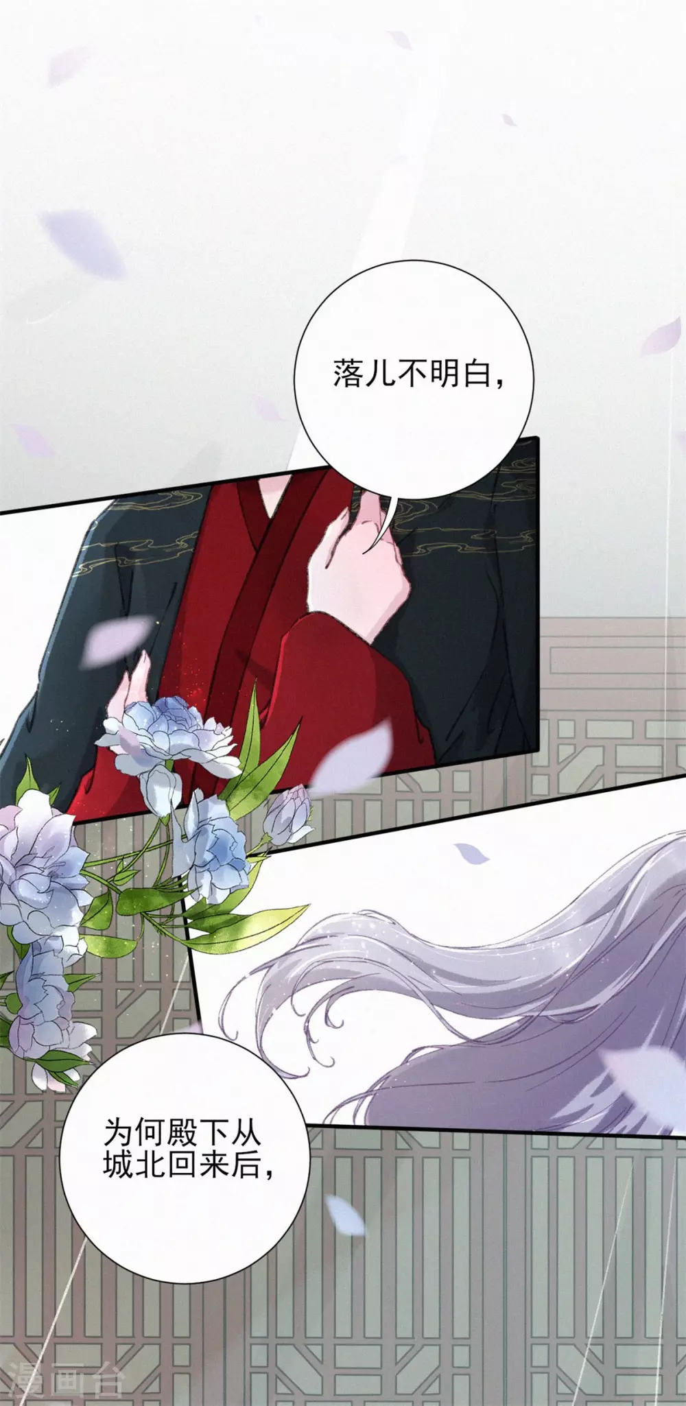 第63话 活要见人，死要见尸-第63话