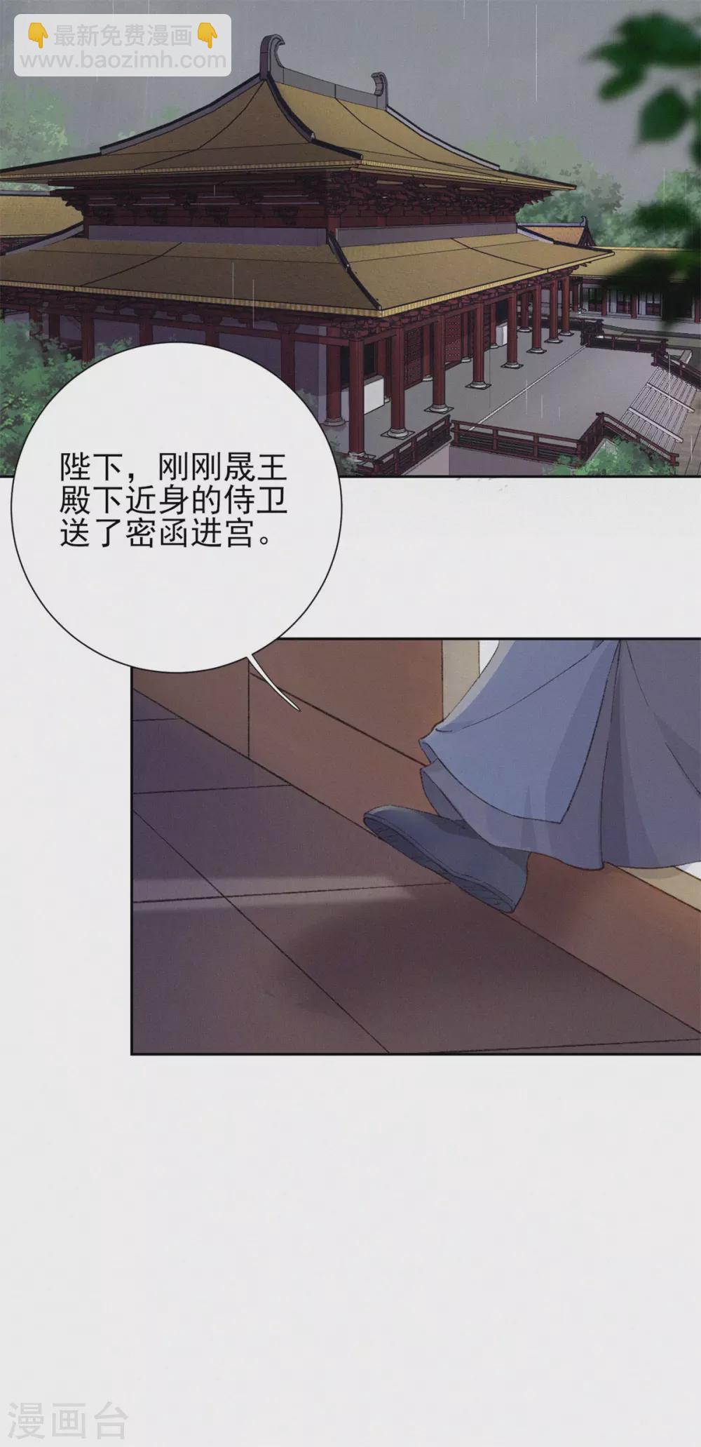 第63话 活要见人，死要见尸-第63话