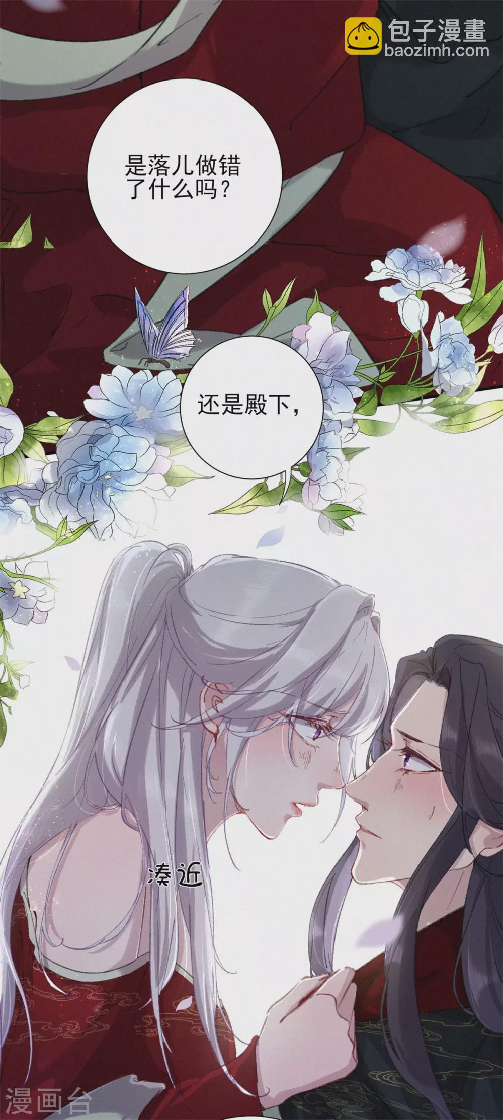 第63话 活要见人，死要见尸-第63话