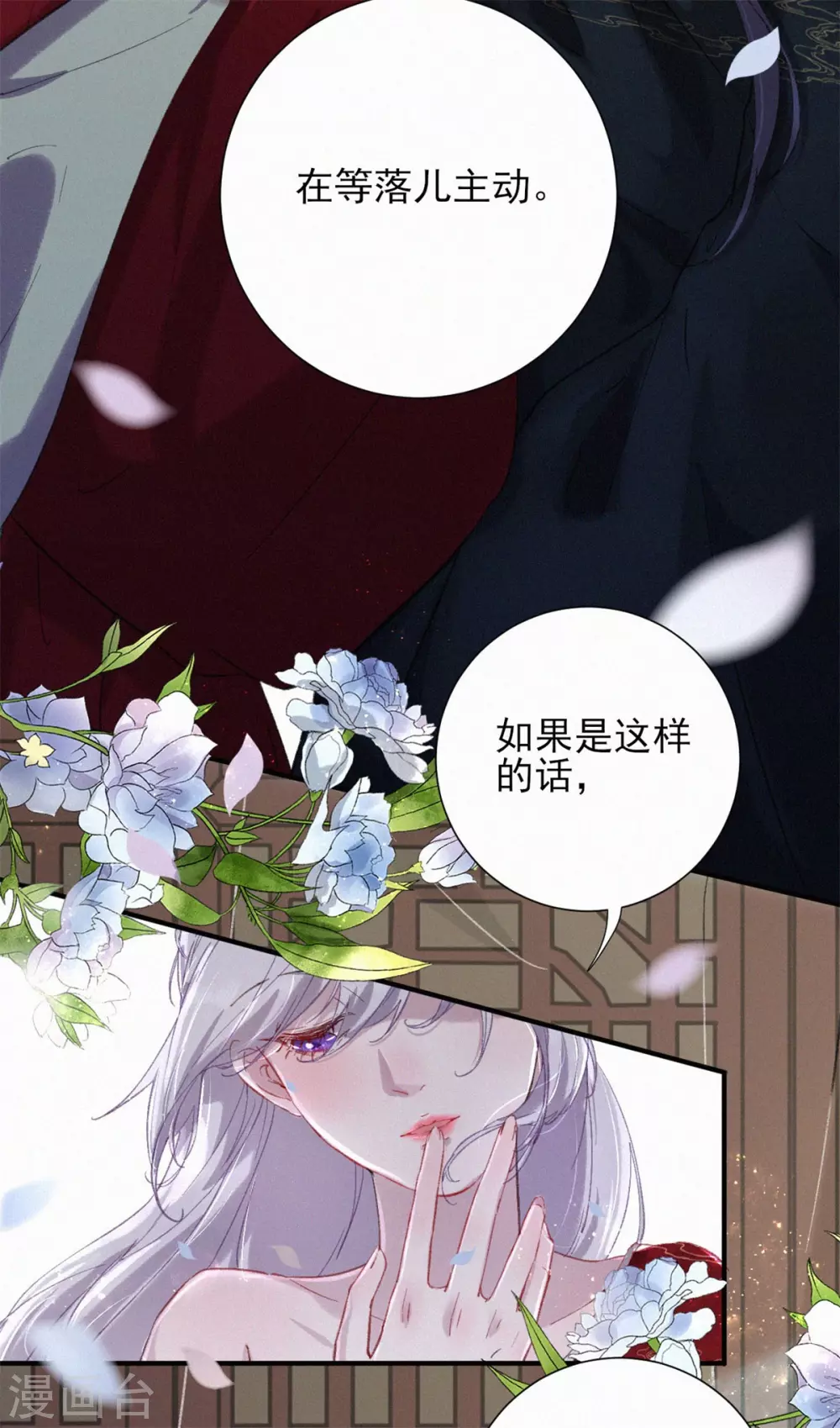 第63话 活要见人，死要见尸-第63话