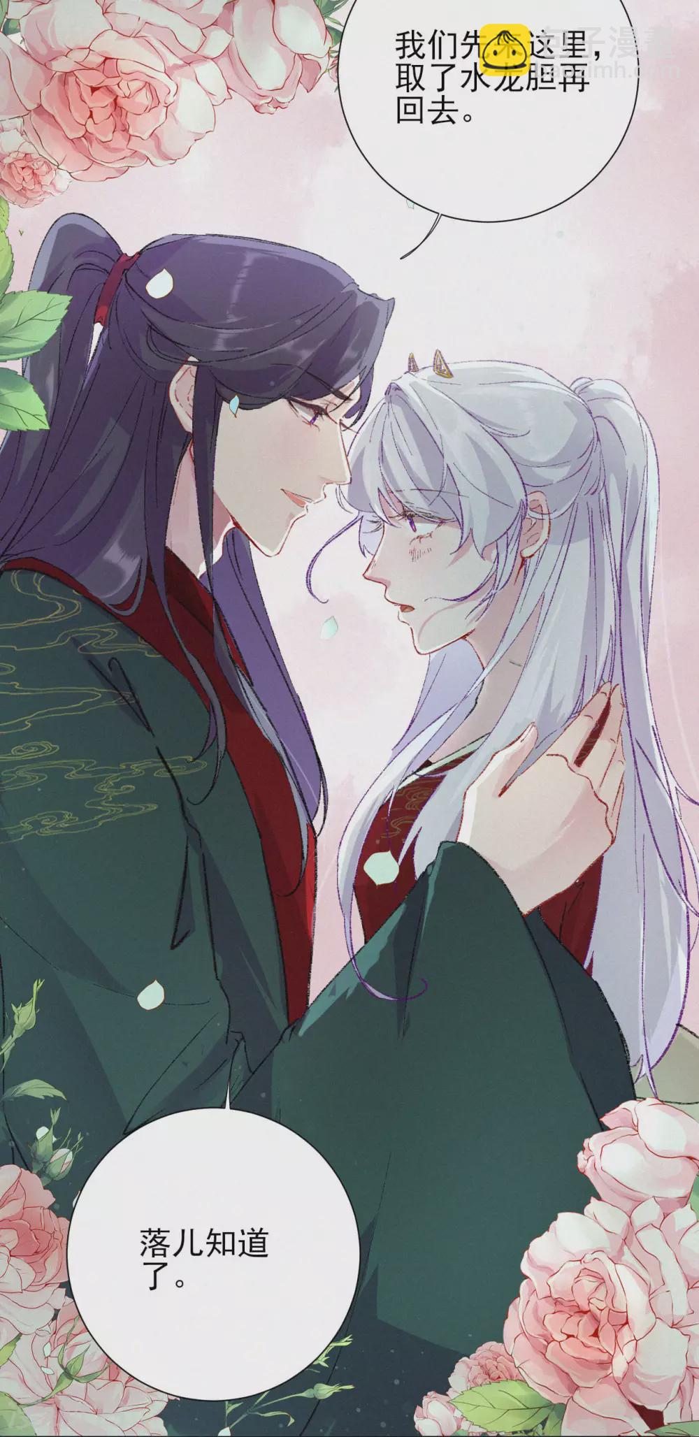 第65话 有何事吩咐-第65话