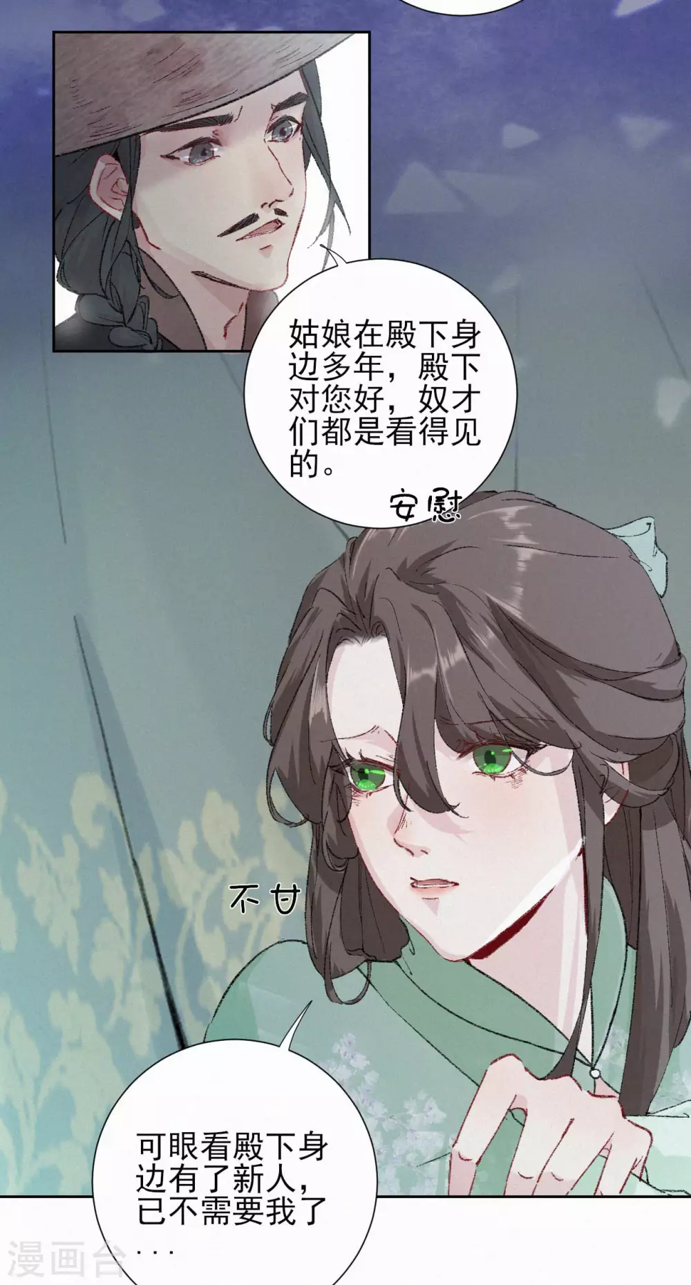 第65话 有何事吩咐-第65话