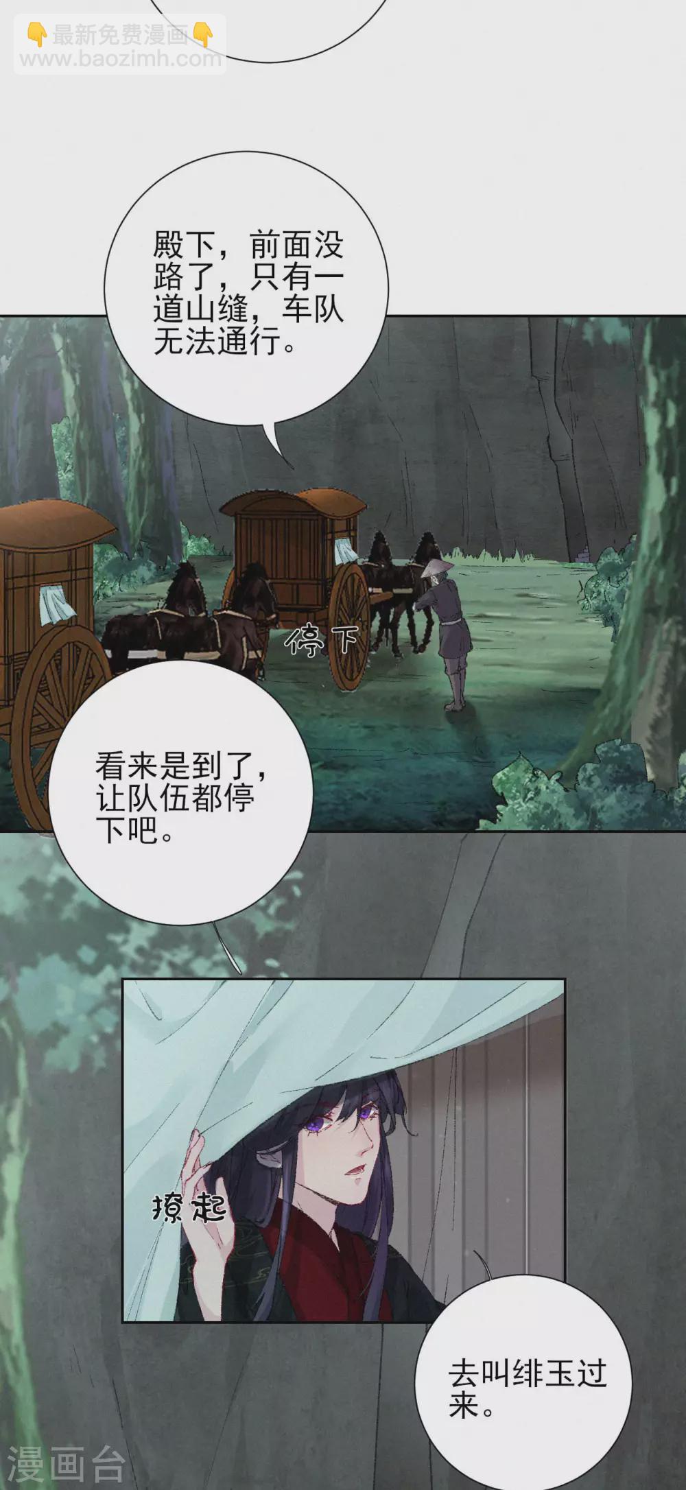 第65话 有何事吩咐-第65话