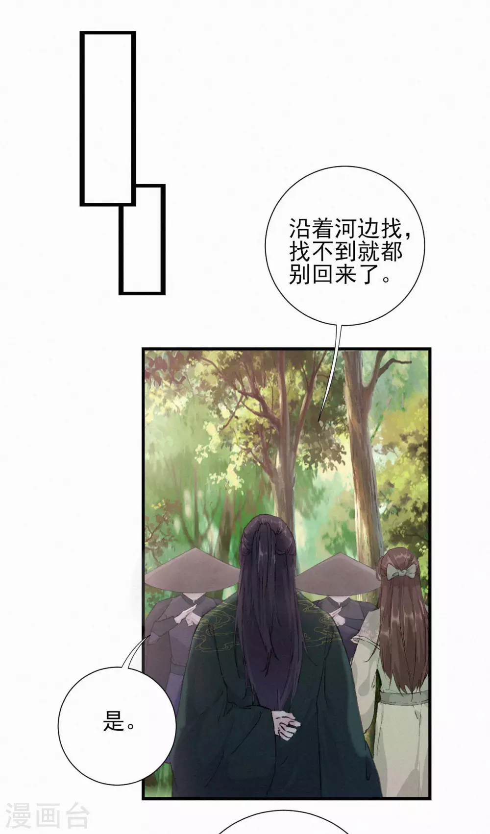 第69话 活死人-第69话