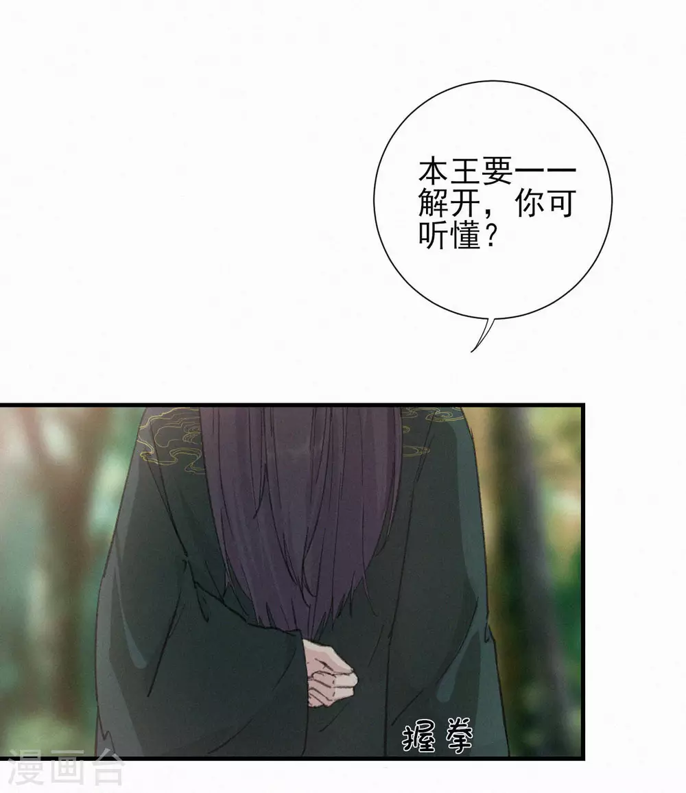 第69话 活死人-第69话