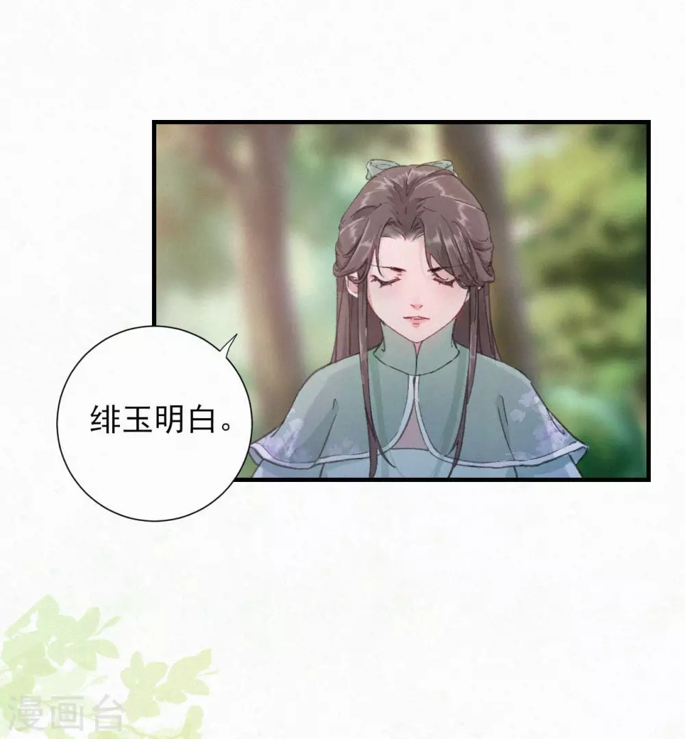 第69话 活死人-第69话