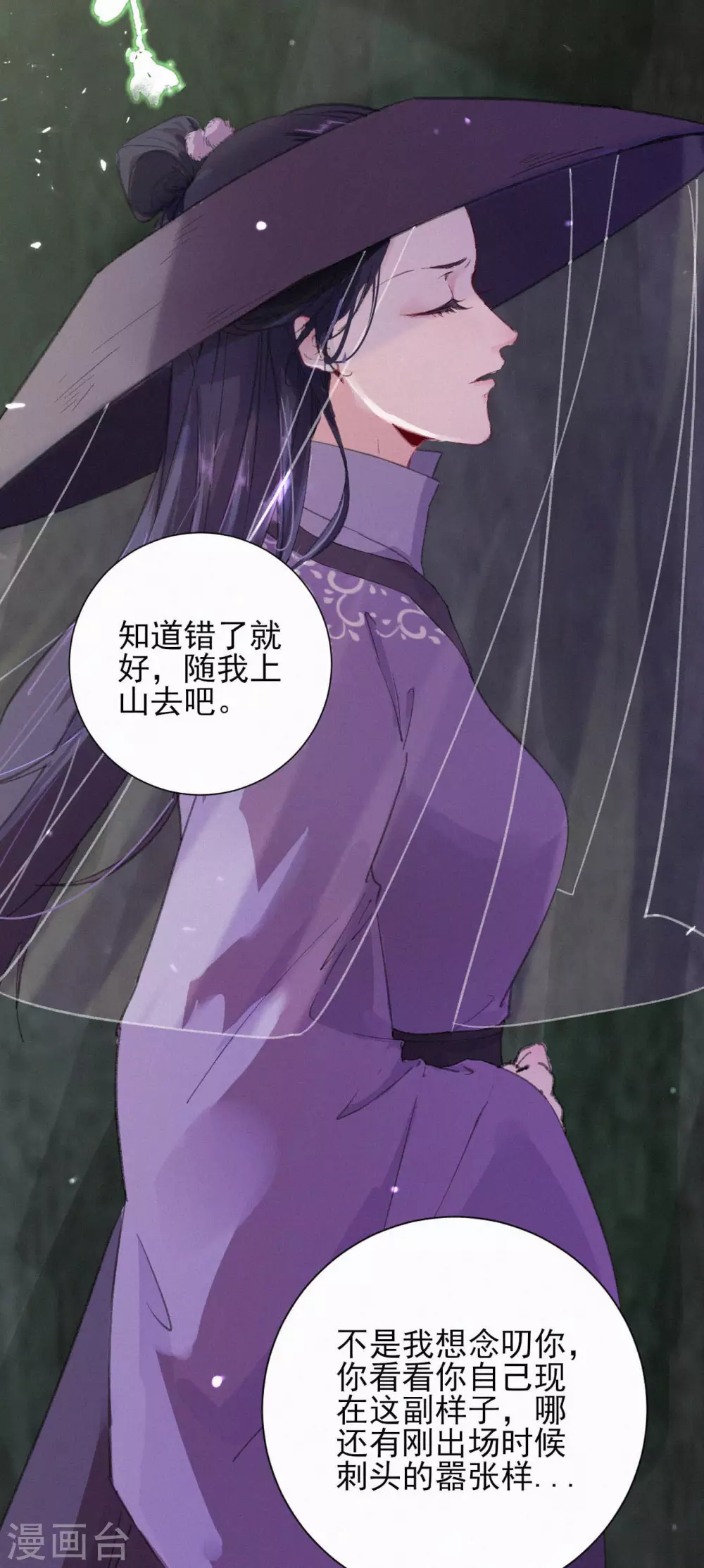 第69话 活死人-第69话