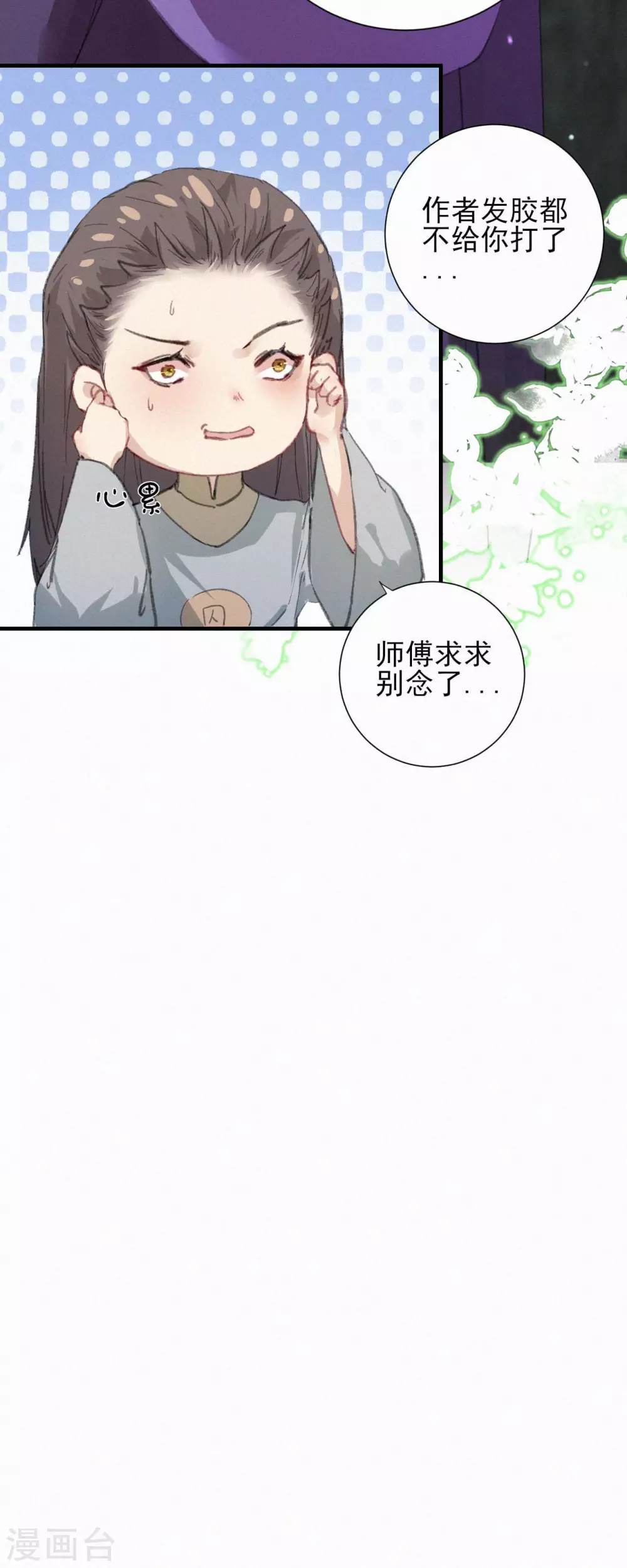 第69话 活死人-第69话