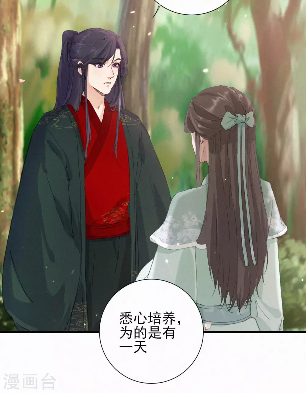 第69话 活死人-第69话