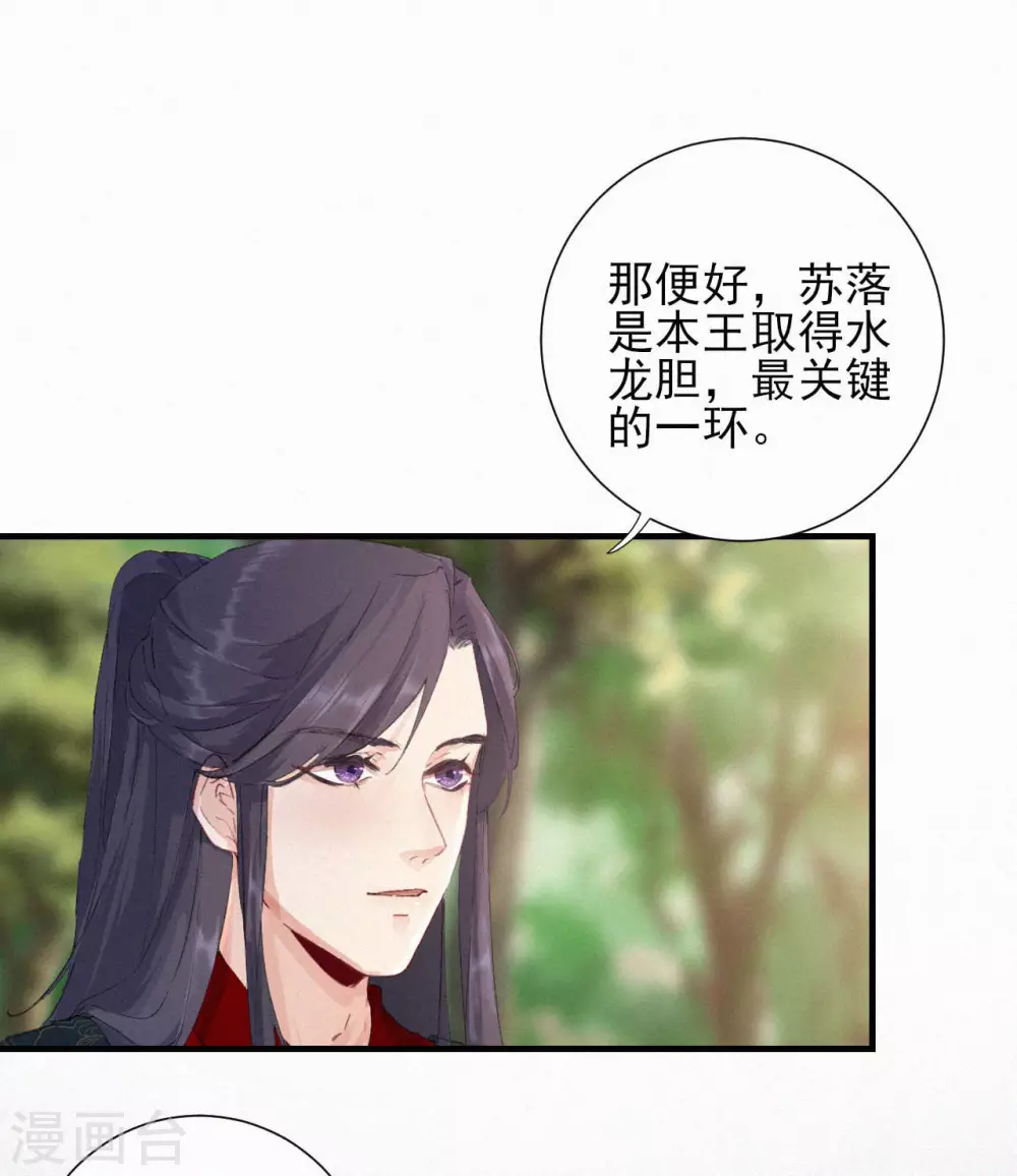 第69话 活死人-第69话