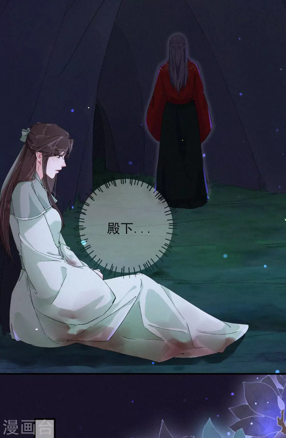 第75话 我欠她的-第75话