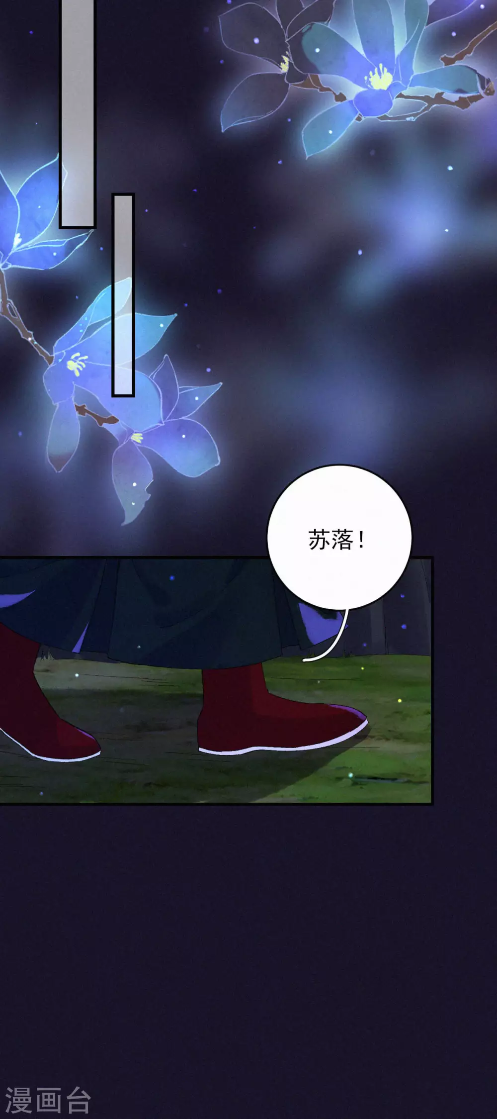 第75话 我欠她的-第75话
