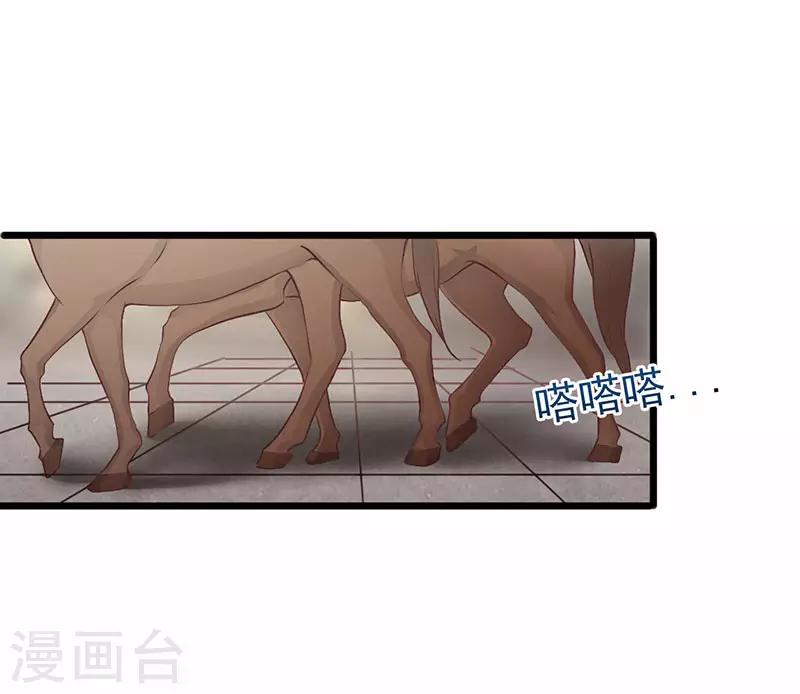 第9话 午门斩首-第9话